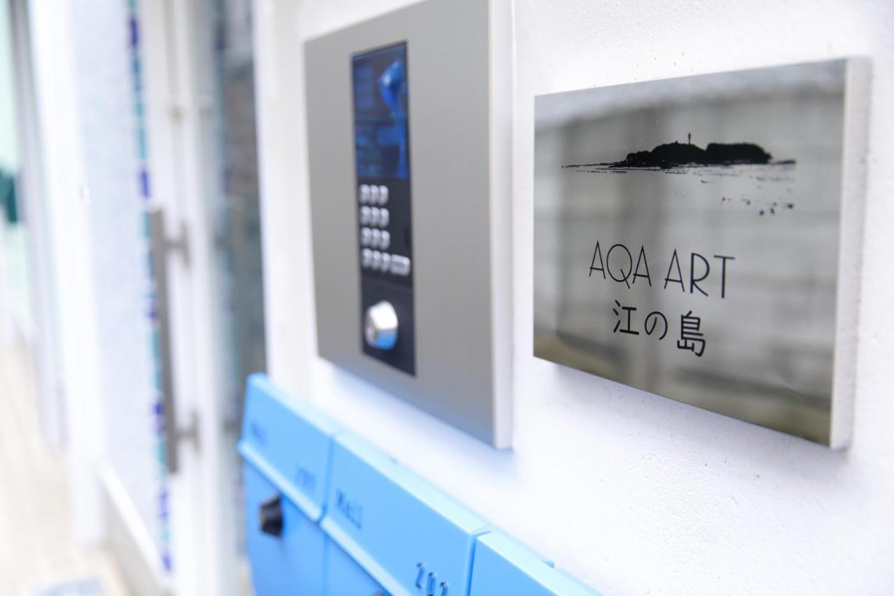 Aqa Art 江の島 Daire Fujisawa Dış mekan fotoğraf